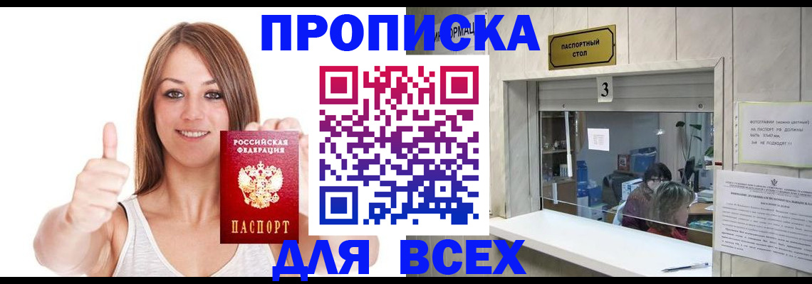 форма 3 в Ермолино